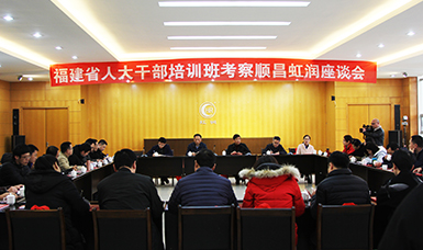 公司董事長(cháng)給省人大機關(guān)干部講代表履職課