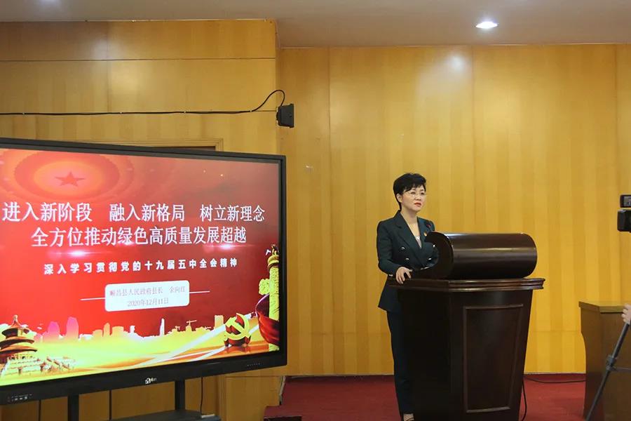 順昌縣人民政府縣長(cháng)余向紅深入虹潤公司宣講十九屆五中全會(huì )精神