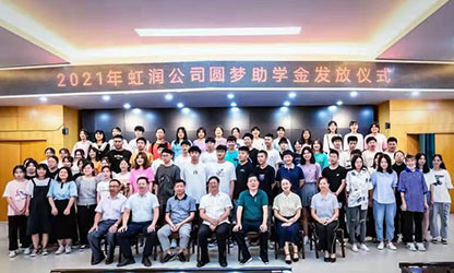 新華網(wǎng) | 圓夢(mèng)助學(xué)，托起寒門(mén)學(xué)子的希望