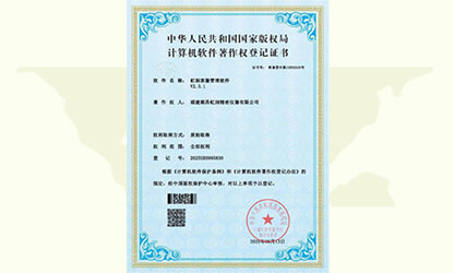 企業(yè)裝上“最強大腦”，虹潤智造“五化”制勝